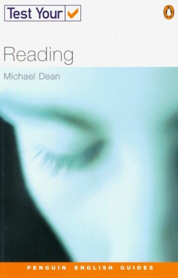 Test Your Reading (Dean Michael) - фото №1