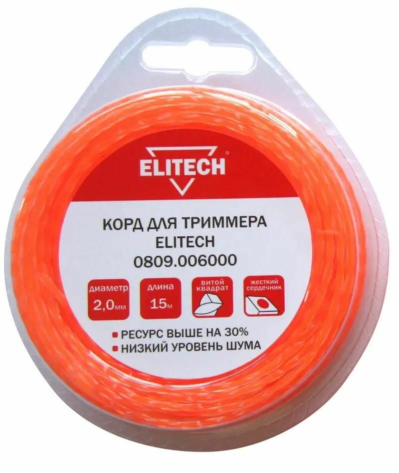 Леска для садовых триммеров Elitech 0809.006000, 2мм, 15м