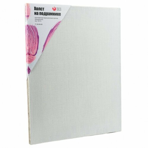 Холст на подрамнике 40 х 60 см, лён театральный, Подольск, 260 гр/м2