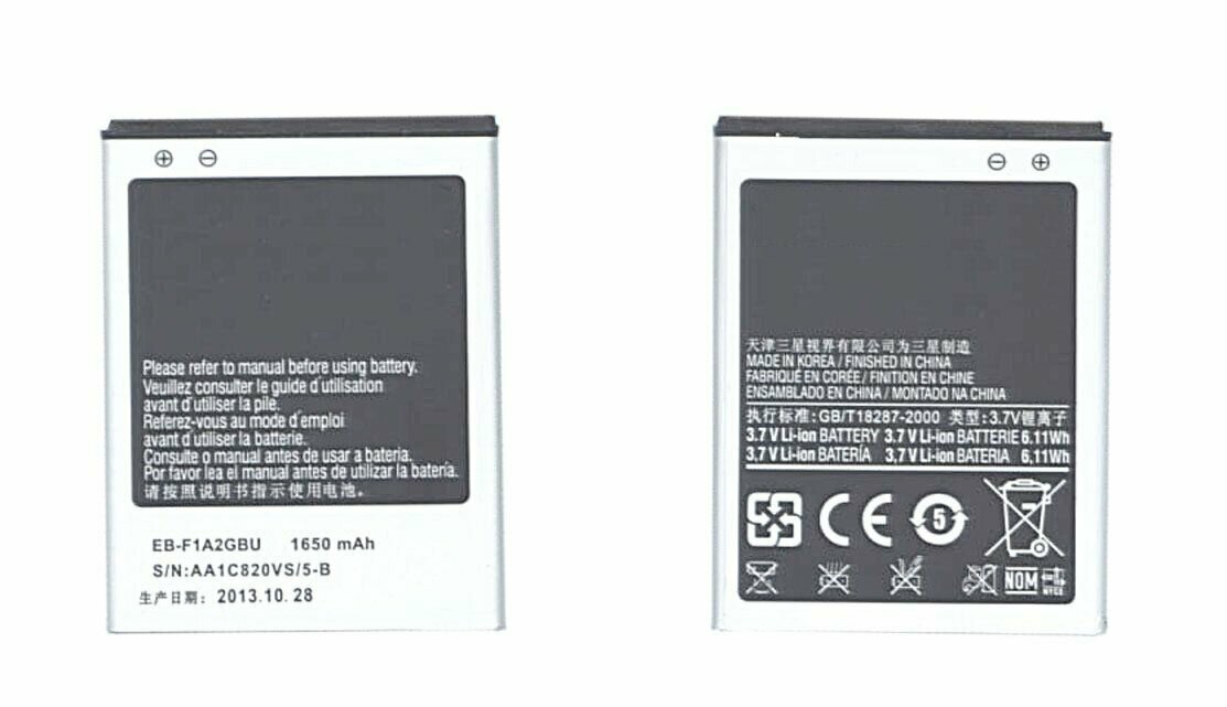 Аккумулятор для сотового телефона Samsung EB-F1A2GBU, EB-L102GBK, 3.7V, 1650mAh, код mb008634