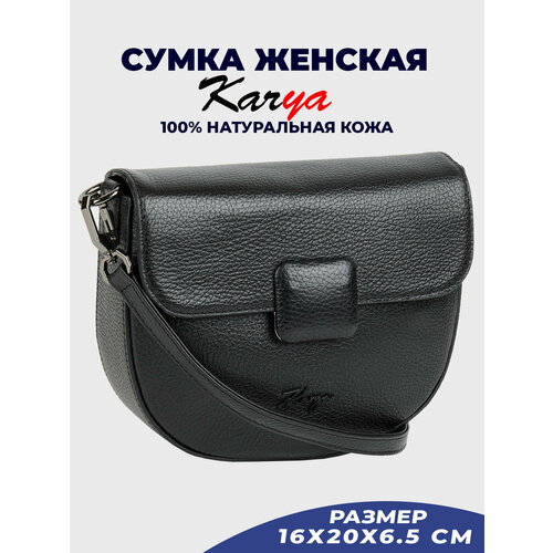 фото Сумка кросс-боди karya, черный
