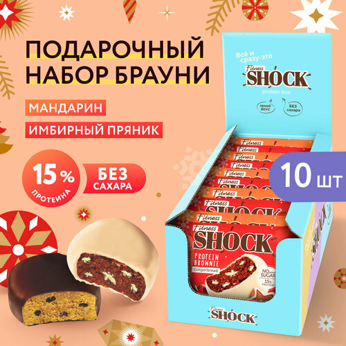 фото Протеиновое печенье брауни fitnesshock ассорти "winter", печенье без сахара 10 шт