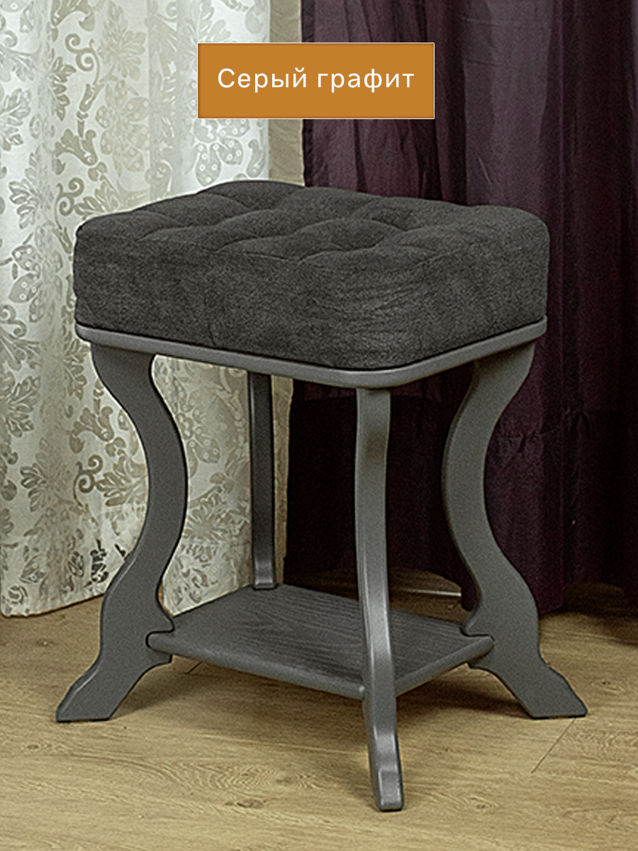 Пуфик банкетка в прихожую IFERS с мягким сиденьем Берже 26 цвет серый графит — фото 1