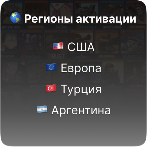 Подарочная карта для пополнения Steam - 75 USD | США, Европа, Турция, Аргентина | не подходит для России