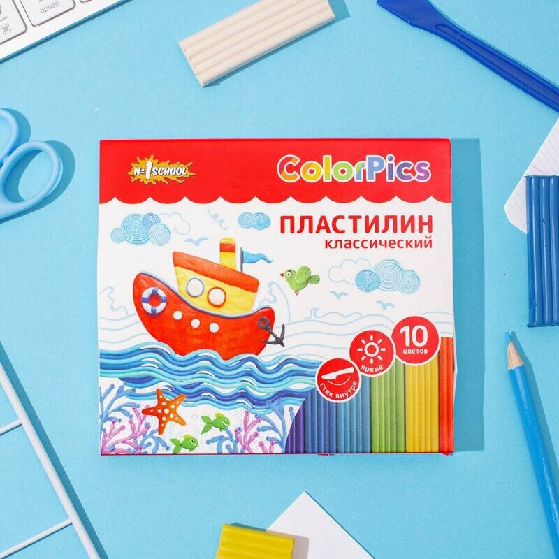 Пластилин №1 School "ColorPics", 10 цветов, 200 г, со стеком