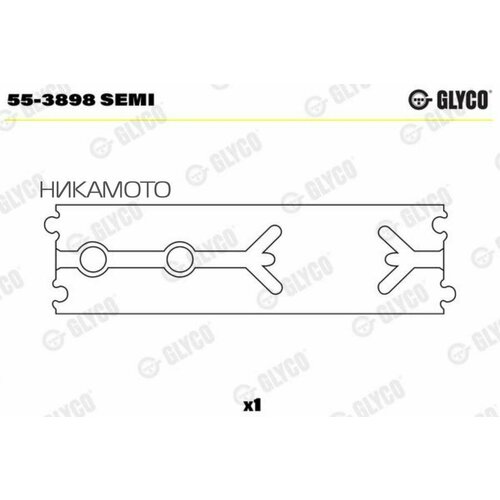 GLYCO 55-3898 SEMI Втулка шатуна ком/кт SEMI