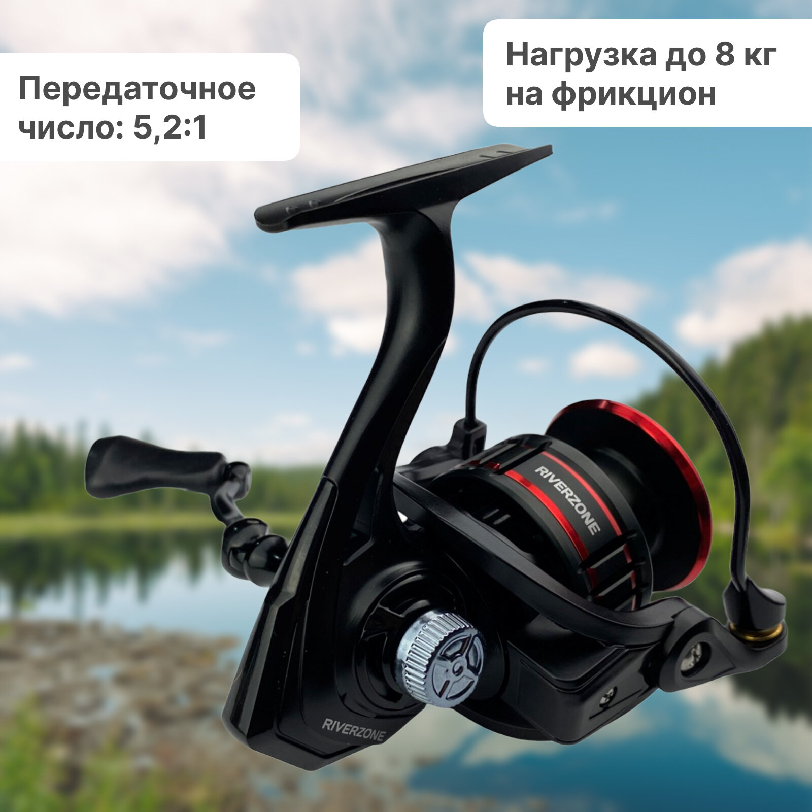 Катушка Riverzone Tornado JO4000 — фото 1