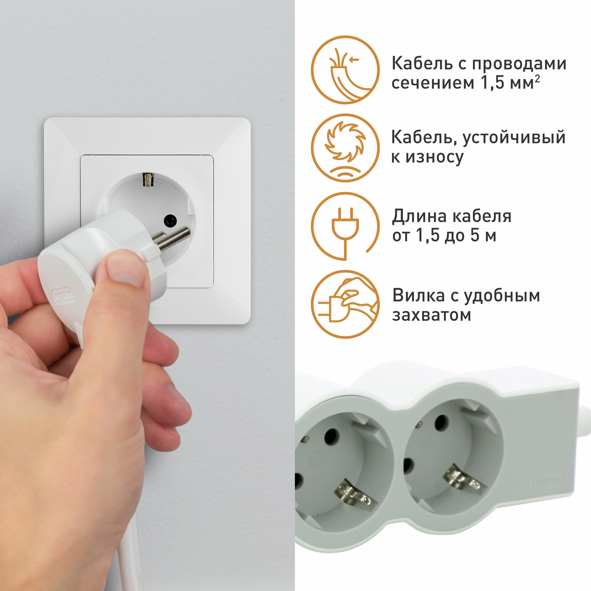 Удлинитель бытовой Legrand Стандарт 4 розетки с заземлением 3х1.5 мм 1.5 м 3680 Вт цвет бело-серый - фото №13