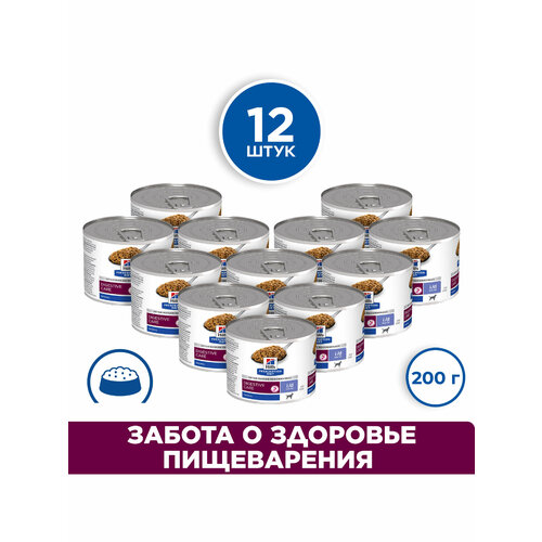 влажный диетический корм для собак hill s prescription diet i d low fat при расстройствах пищеварения с низким содержанием жира 6 шт х 200г Hill's Prescription Diet i/d Low Fat при расстройствах пищеварения, оригинальный вкус, 12 шт по 200г