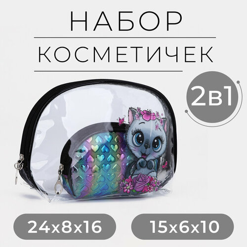 Набор косметичек для бассейна 2 в 1 цвет чёрный 912₽