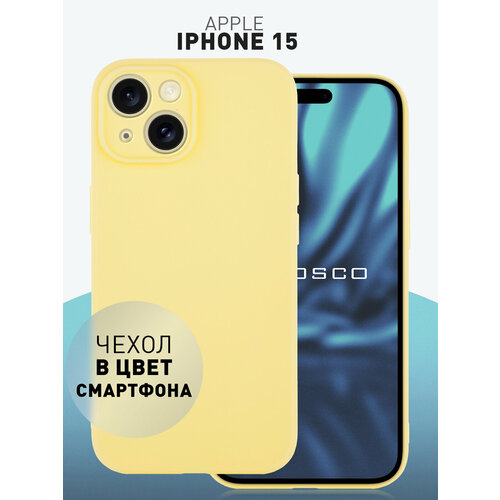 Чехол ROSCO для Apple iPhone 15 (Эпл Айфон 15), силиконовый чехол, тонкий, матовое покрытие, защита модуля камер, жёлтый матовый soft touch силиконовый чехол на apple iphone 15 эпл айфон 15 черный