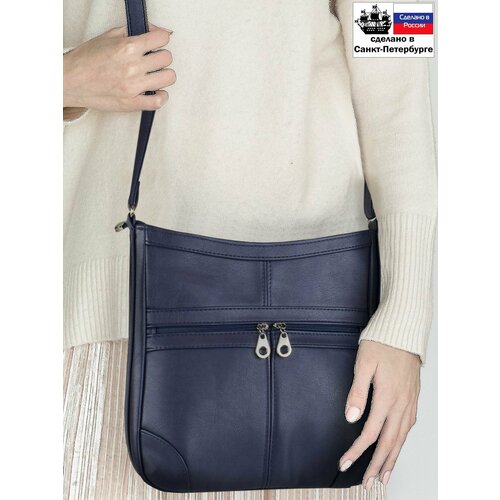 фото Сумка кросс-боди крокус, фактура гладкая, синий