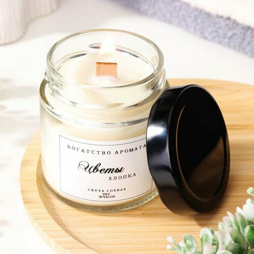 Свеча ароматическая из соевого воска в банке 150 г свежий огурец для дома 947₽