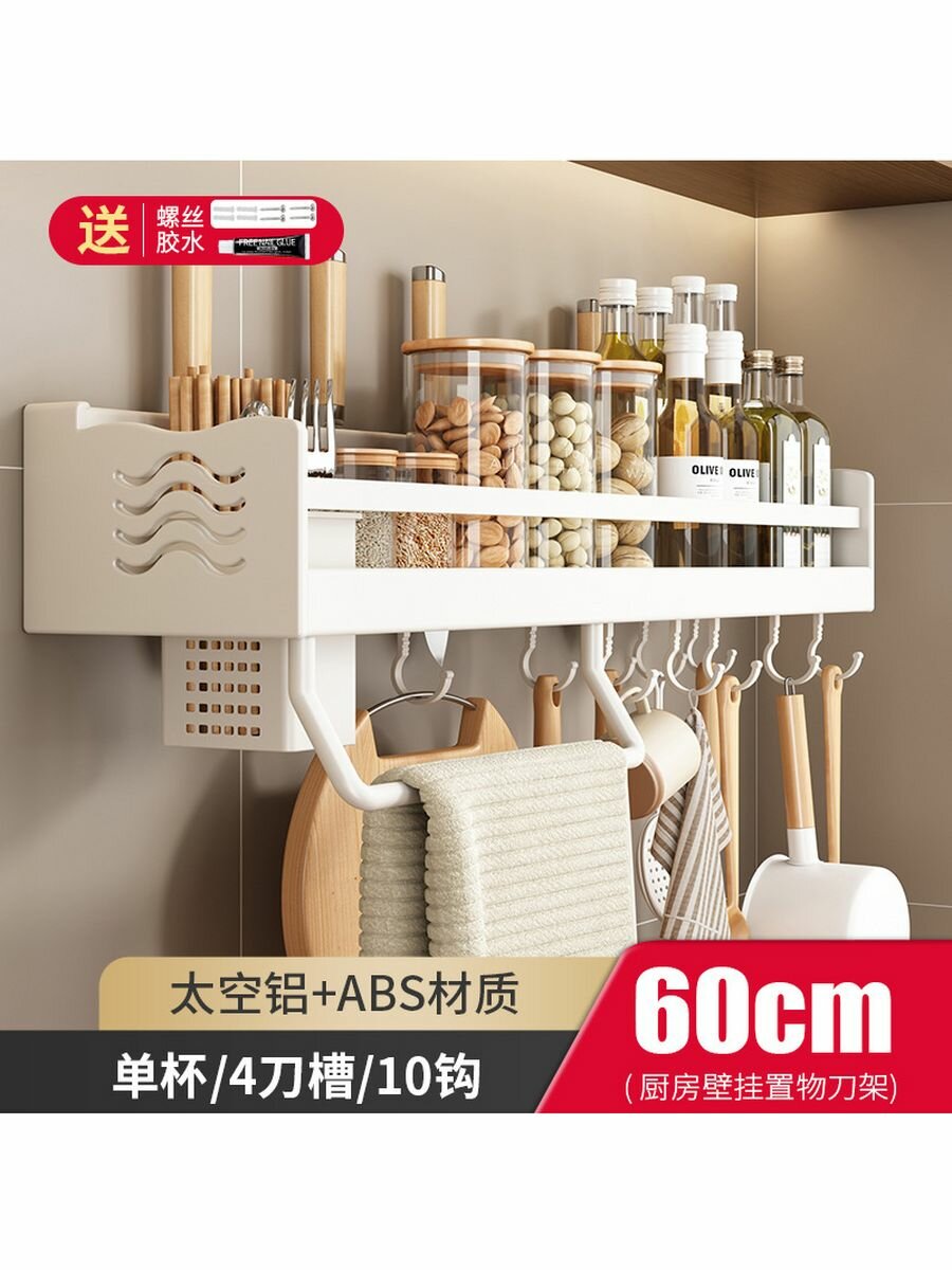 фото Настенная полка для специй 6 крючков 40 см