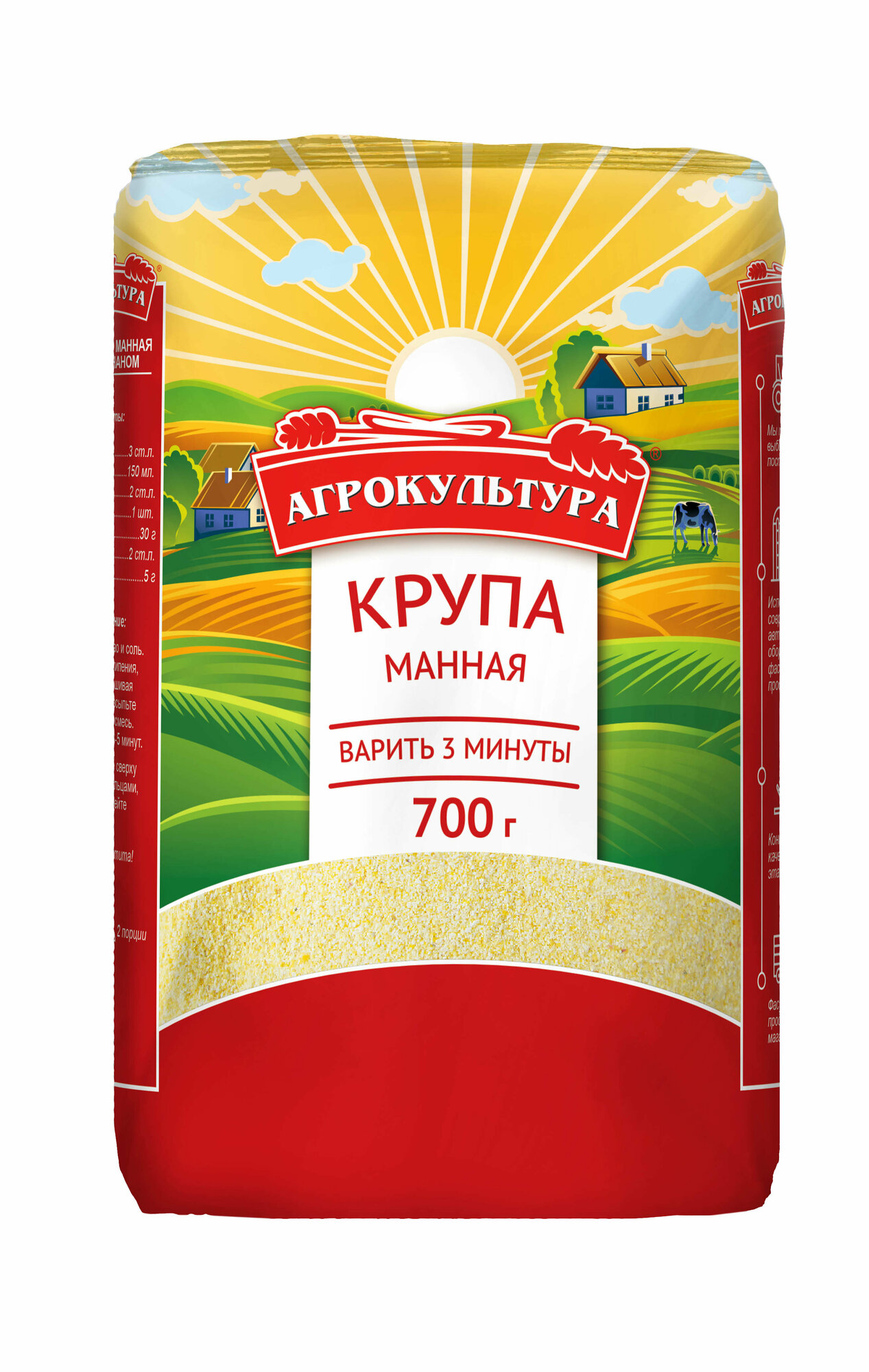 Крупа манная Агрокультура 700гр