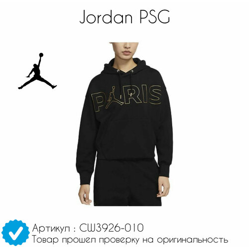 Худи Jordan Jordan PSG, размер L (Woman), золотой, белый худи jordan brand embroidered zipper black dq7351 010 черный