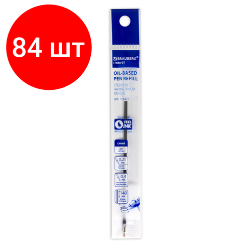 Комплект 84 шт, Стержень шариковый масляный BRAUBERG i-Rite GT 140 мм, синий, игольчатый узел 0.4 мм, линия письма 0.21 мм, 170377