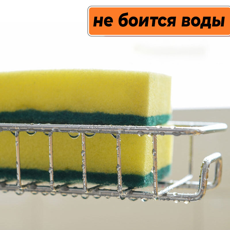 Регулируемый держатель на кран для мыла, губки и аксессуаров для кухни из хромированного металла 23,5*10,5*5,5 см — фото 1