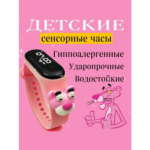 Часы детские электронные розовые Розовая Пантера 287₽