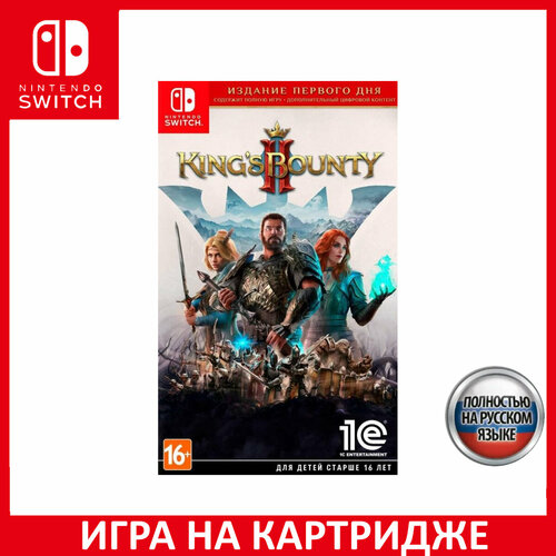 Игра Kings Bounty 2 II Day One Switch Русская Версия Картридж на Nintendo Switch 3228₽