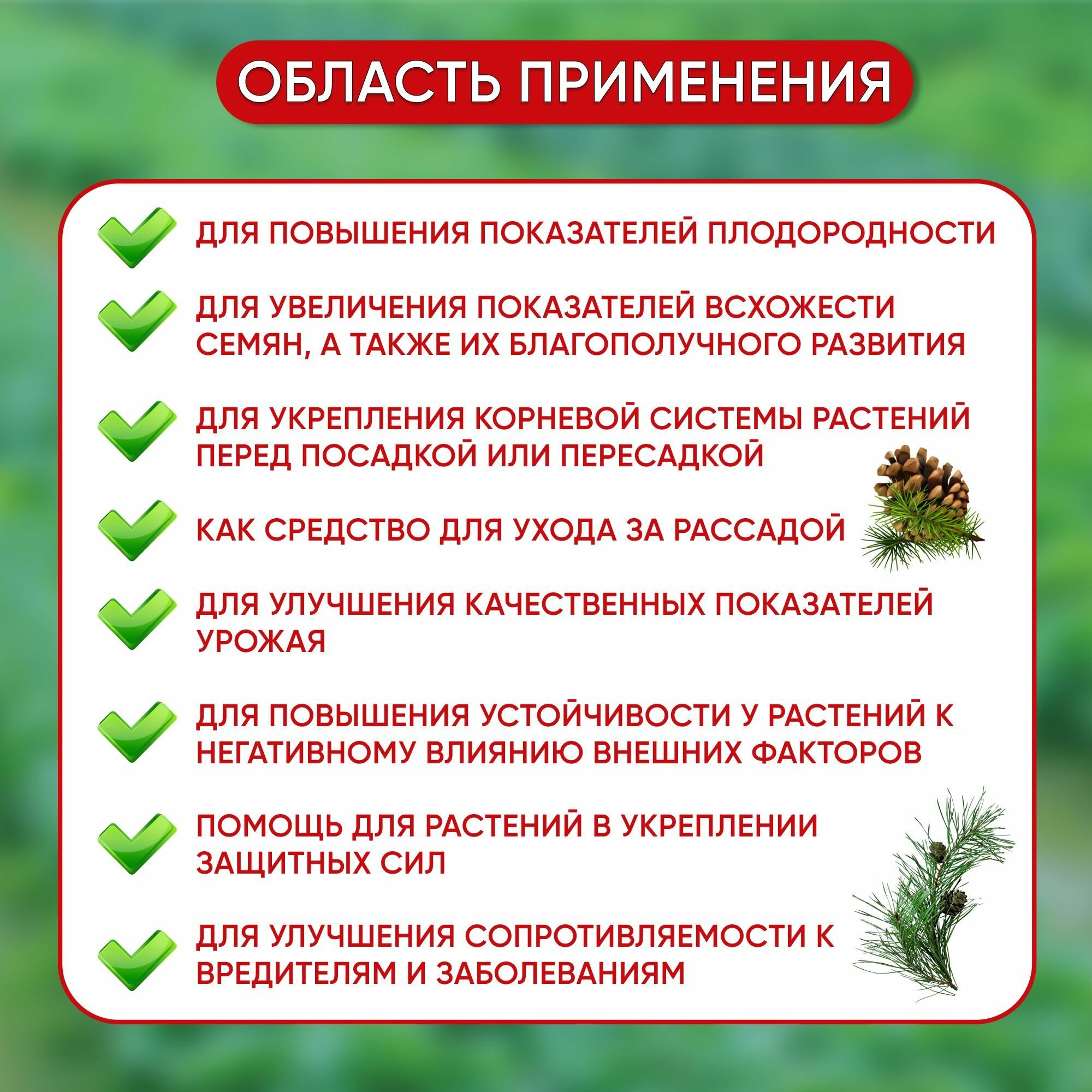 Удобрение HB 101 стимулятор роста для растений 6 мл, японское удобрение hb-101 для орхидей, для комнатных растений, для цветов БИО препарат, Флора — фото 1