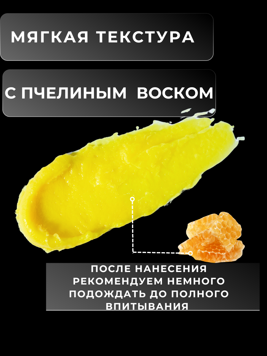 Картинки Крем воск от трещин увлажняющий с мочевиной для кожи рук и ног 100 мл
