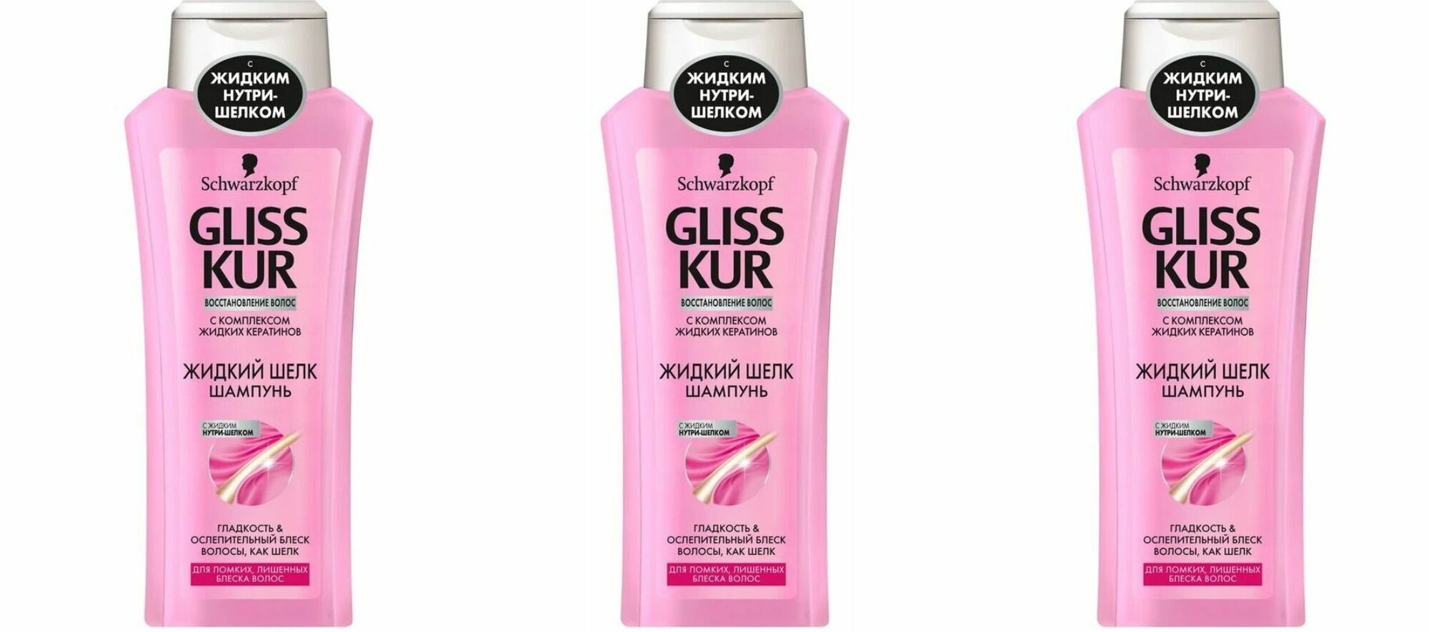 Gliss Kur Шампунь Жидкий Шёлк, 400 мл, 3 шт