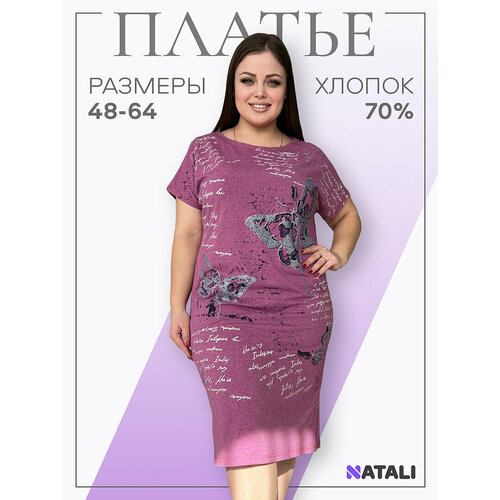 фото Платье натали суслова, размер 48, фуксия