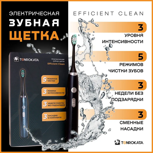 Электрическая зубная щетка TONROKATA ZV888 5 режимов 3 насадки синяя подарочная упаковка 1290₽