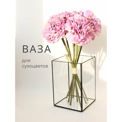 Ваза стеклянная для цветов и сухоцветов, h-15см прямая, Glass Flowers