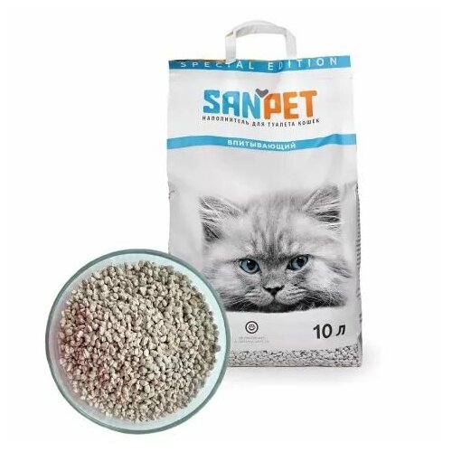 SanPet Наполнитель впитывающий из диатомита для кошачьих лотков, 10 л