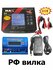 Зарядное устройство RUSH CONTROL max B6 Dual Power, 80Вт, универс...
