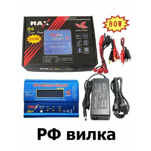Зарядное устройство RUSH CONTROL max B6 Dual Power, 80Вт, универсальное
