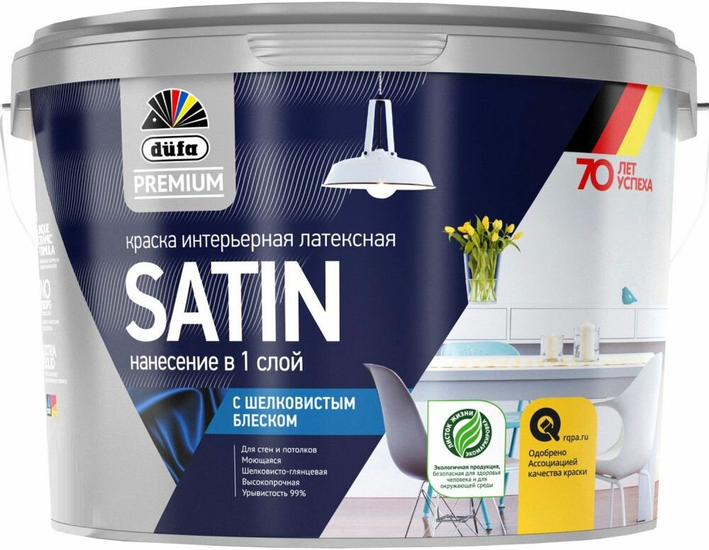 Краска Интерьерная Латексная Dufa Premium SATIN 2.5л с Шелковистым Блеском.