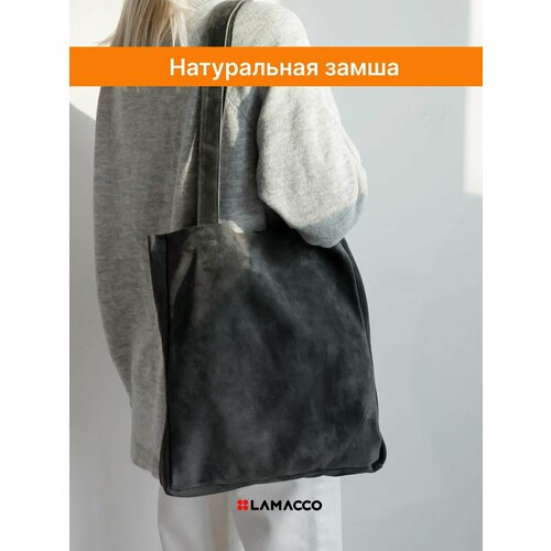 фото Сумка шоппер lamacco, фактура гладкая, графит