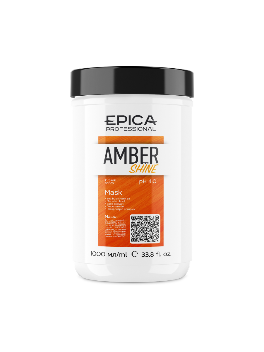 EPICA Professional Amber Shine ORGANIC Маска для восстановления и питания, 1000 мл.