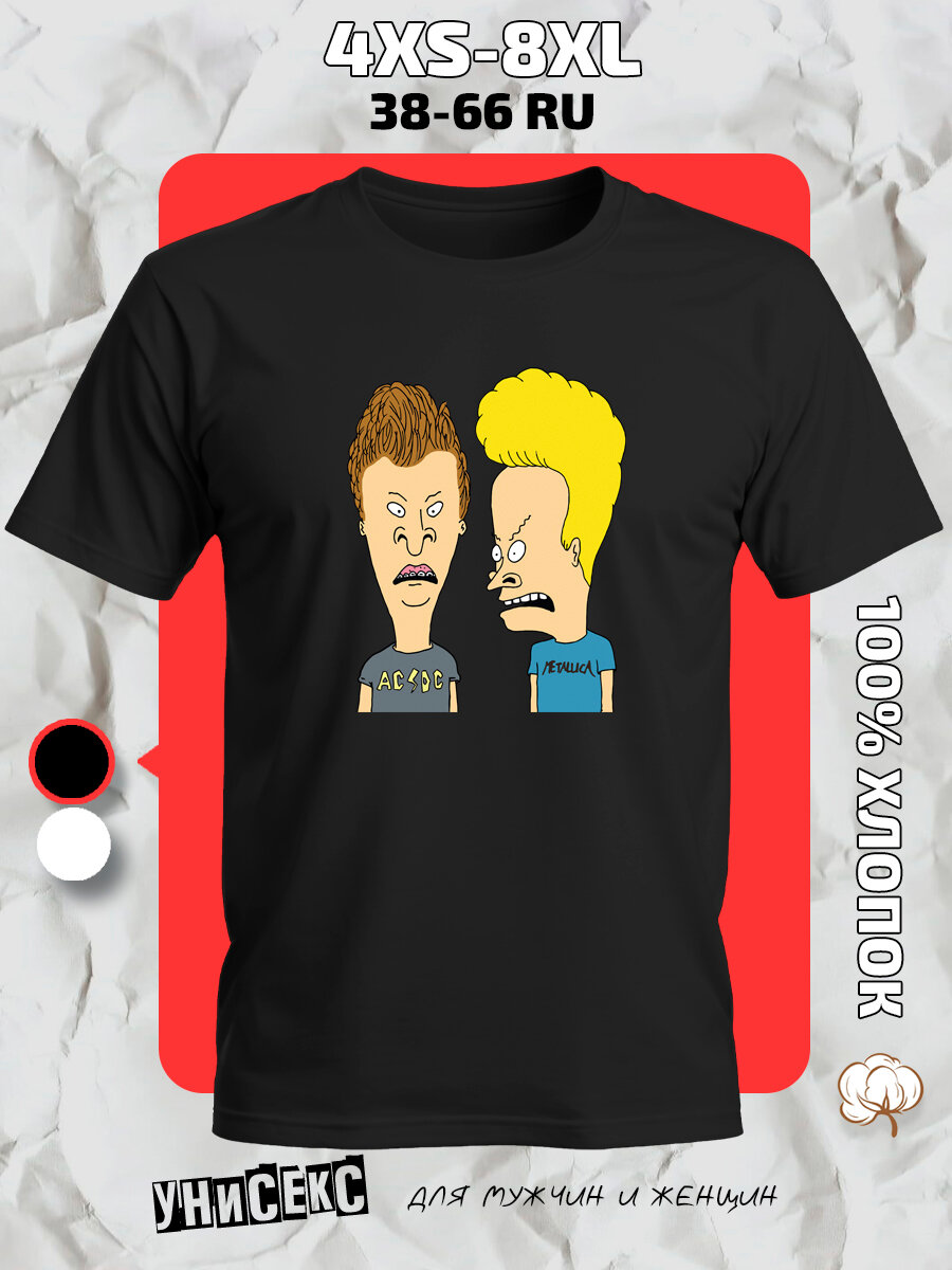 Футболка с принтом Бивис и Батхед