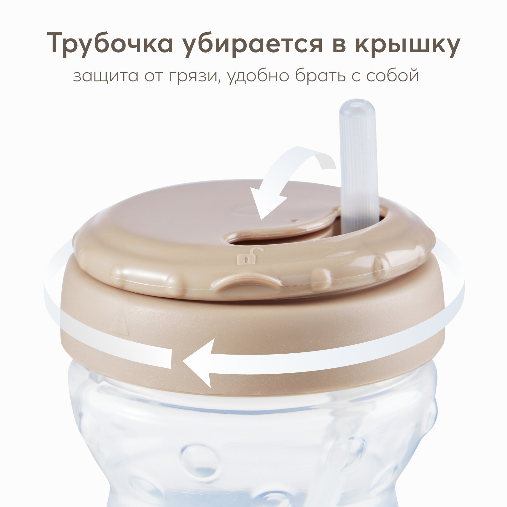 Поильник HAPPY BABY с трубочкой 360 мл от 9 мес - фото №3