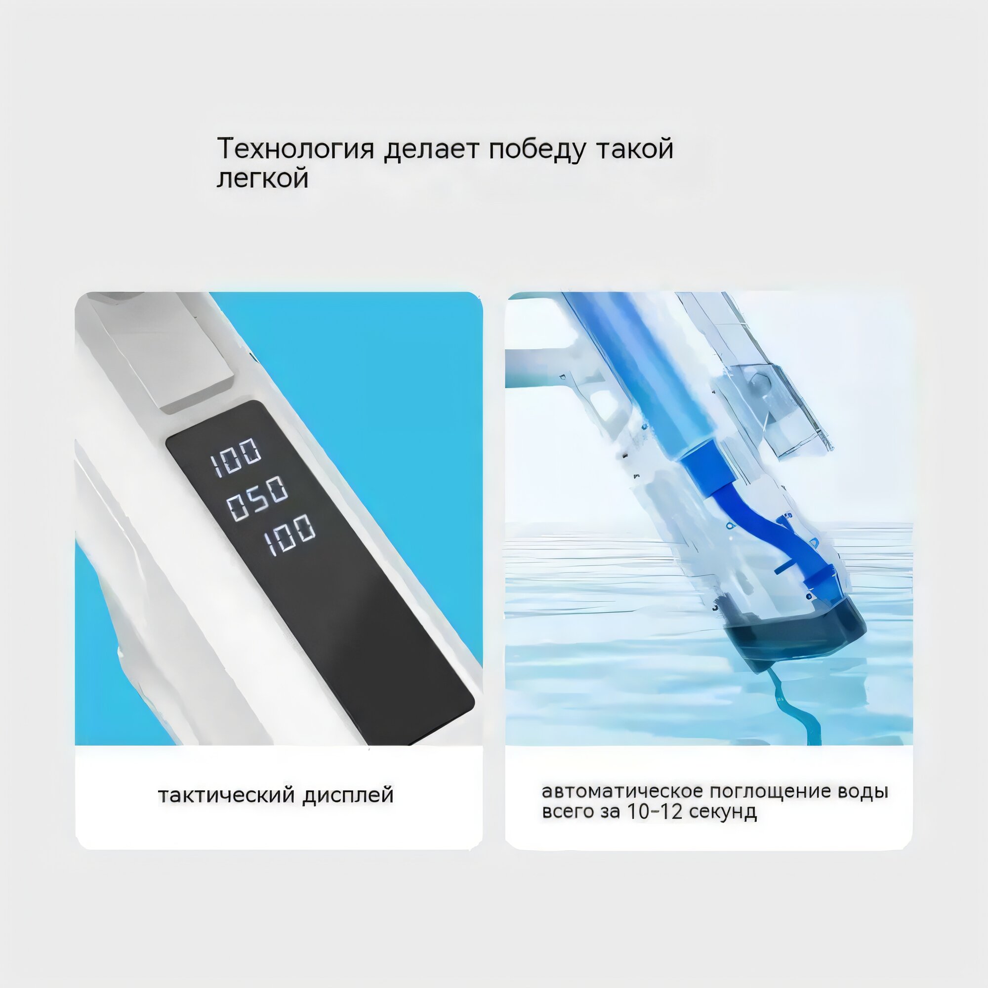 Система Turbo Pump в разрезе