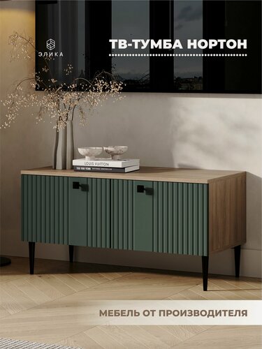 Изображение товара Тумба под телевизор элика "Нортон", 90 см, ЛДСП, МДФ, темно-зеленая, с черными ножками