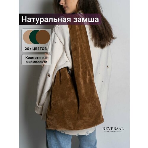 фото Сумка торба reversal, фактура бархатистая, коричневый