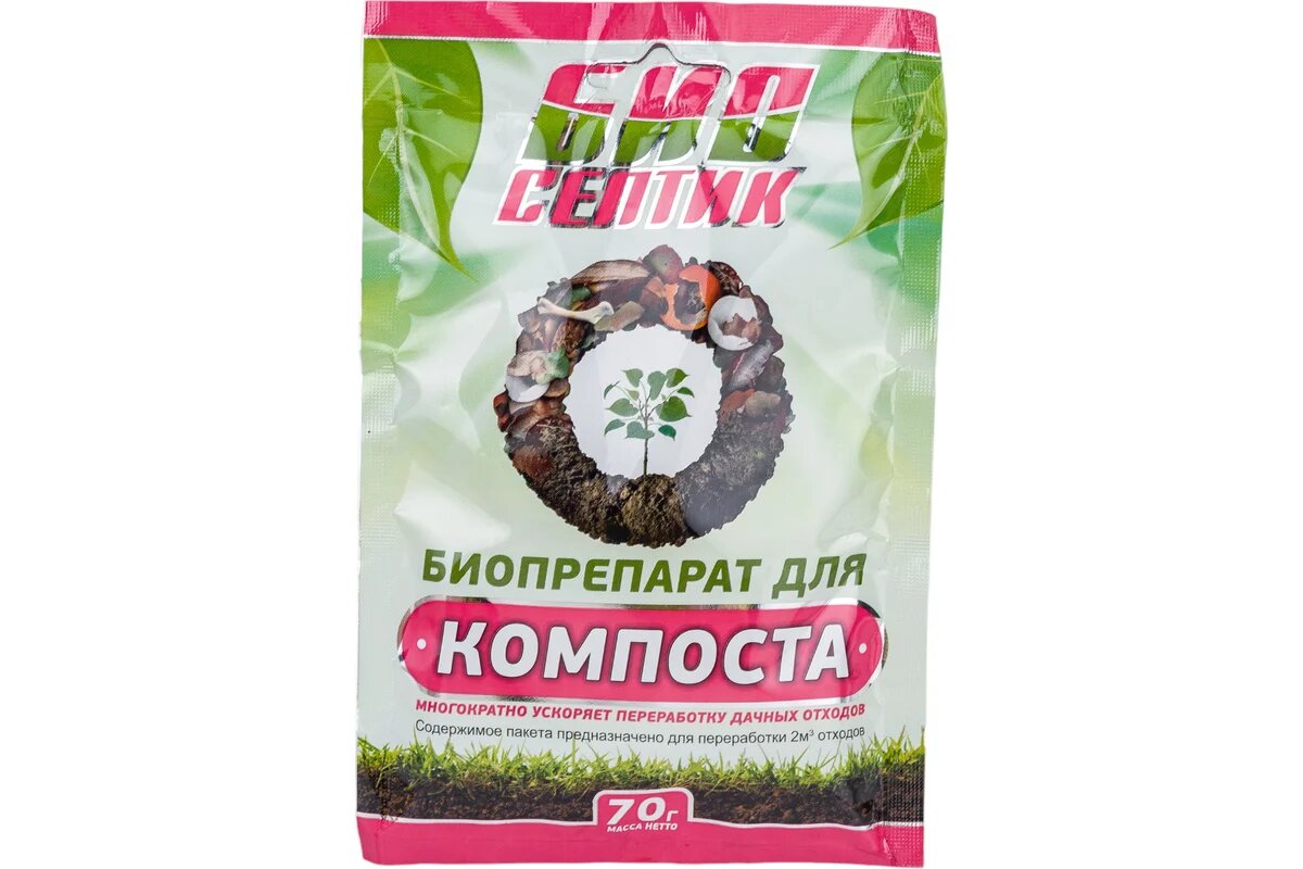 Биопрепарат для компоста 70 г Биосептик K