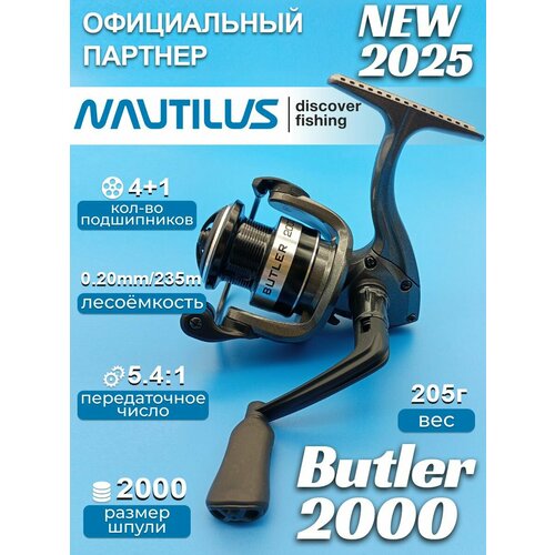 Катушка Nautilus Butler NBE2000