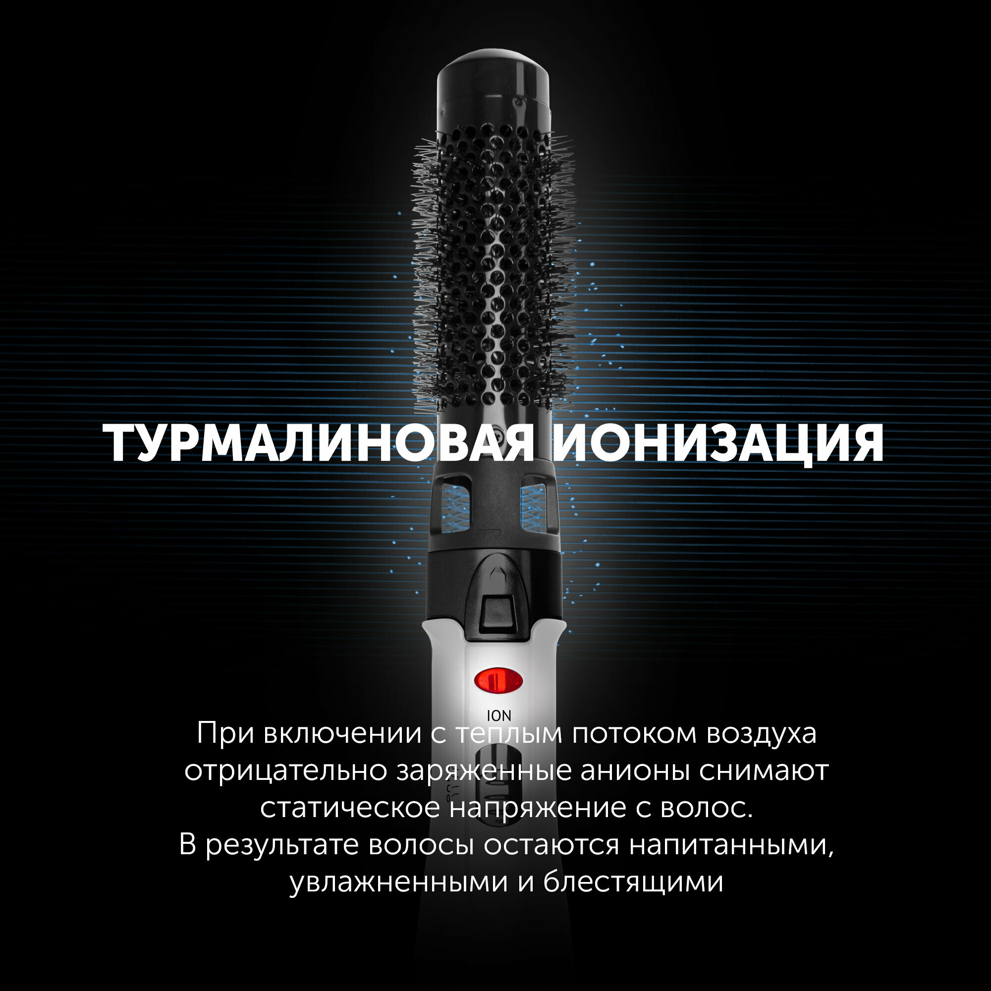 Обзор: Фен-расческа Polaris PHS 1204i Dreams Collection, с 4-мя насадками, белый