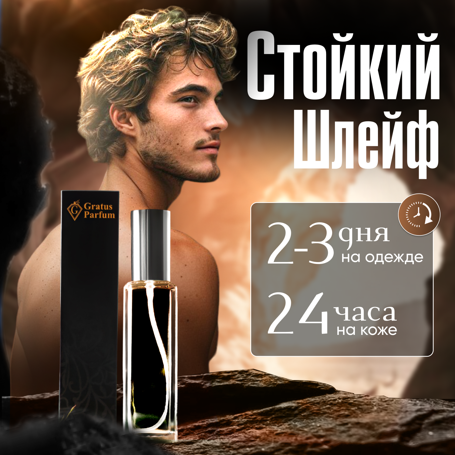 Духи унисекс по мотивам Black Afgano 20 мл + подарок 1 мл другого аромата — фото 1