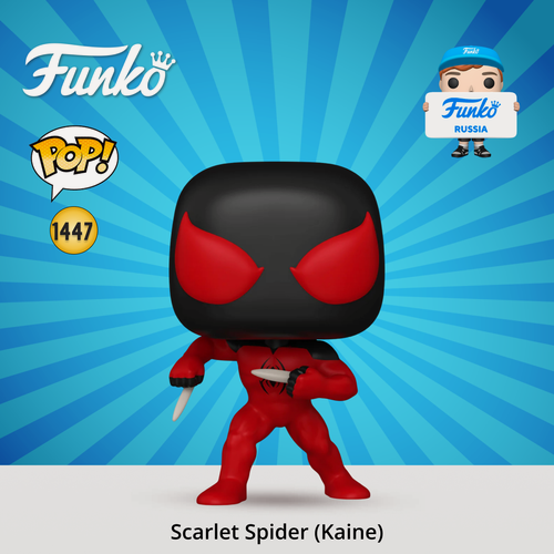 Изображение товара Фигурка Funko POP! Bobble Marvel Comics Scarlet Spider (Kaine) (1447) 83752