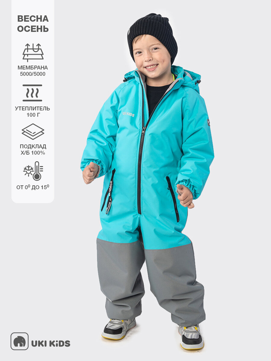 Комбинезон UKI KiDS размер 110, , бирюзовый