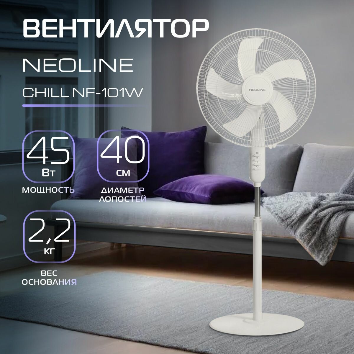 Вентилятор напольный Deerma - DEM-FD10W CN — купить в интернет-магазине ...