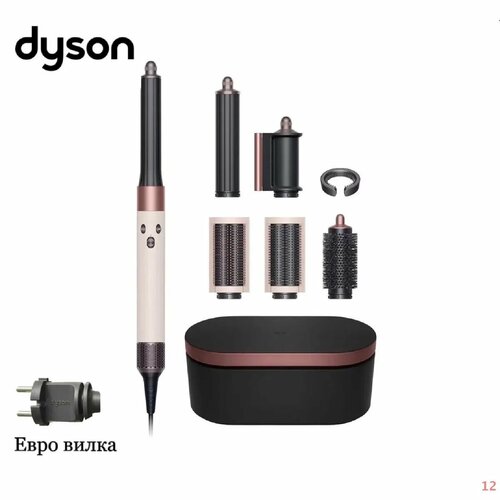 Стайлер Dysoн Airwrap HS05 Complete Long Ceramic PinkRose Розовое Золото EU 5800900₽