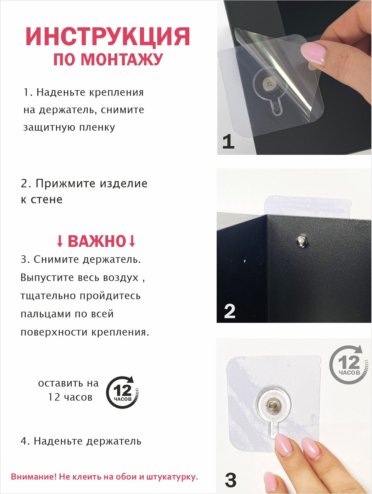 Держатель для туалетной бумаги с деревянной полкой с ящиком. Полка №3А "Орех темный" на черном — фото 1